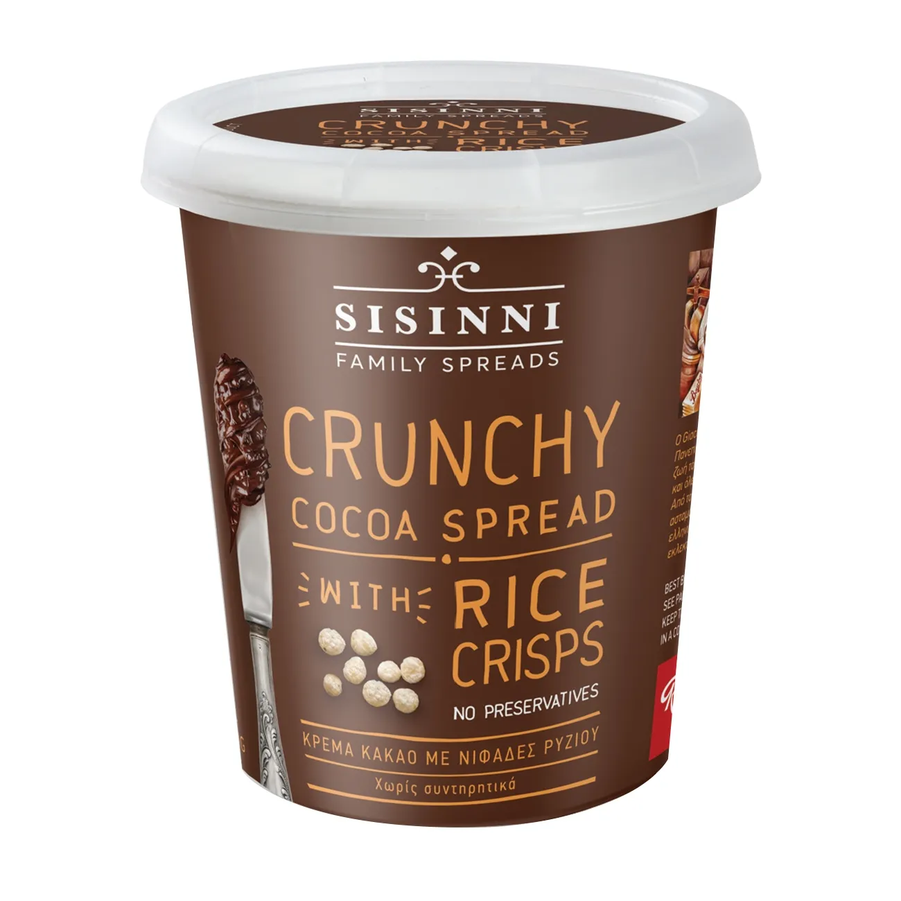 Crunchy cocoa spread (rice)  400 gr